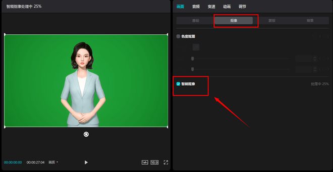 1663571333678884.jpg 数字人播报(6).jpg