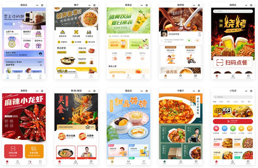 1664123821396961.jpg 餐饮小程序要多少钱.jpg