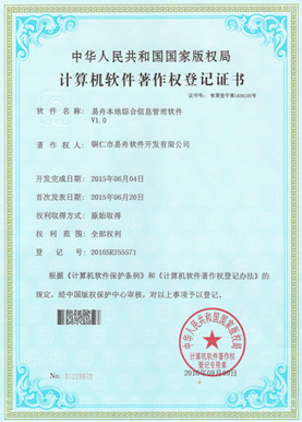 黄浦小程序制作公司