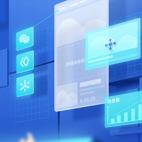 黄浦来客轻应用小程序开发