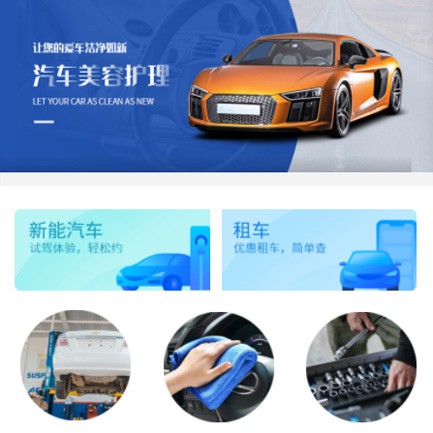 黄浦汽车维修智慧门店预约会员小程序开发