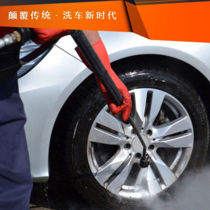 黄浦汽车洗车智慧门店预约会员小程序开发