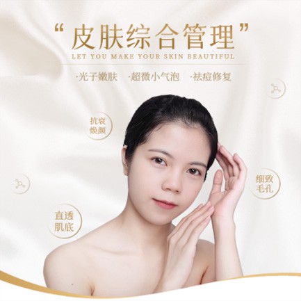 黄浦美容院会员小程序开发