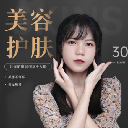 黄浦美容院智慧门店预约会员小程序开发