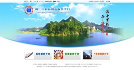 黄浦科技创新服务平台