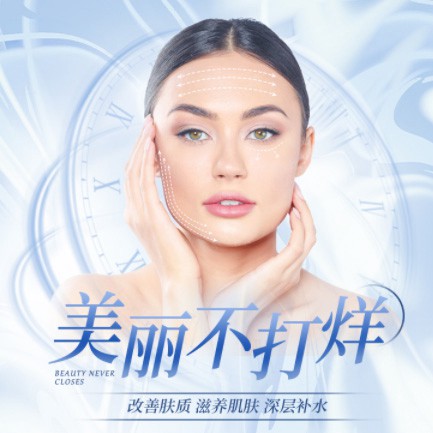 黄浦医美小程序开发