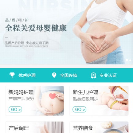 黄浦月子服务小程序开发