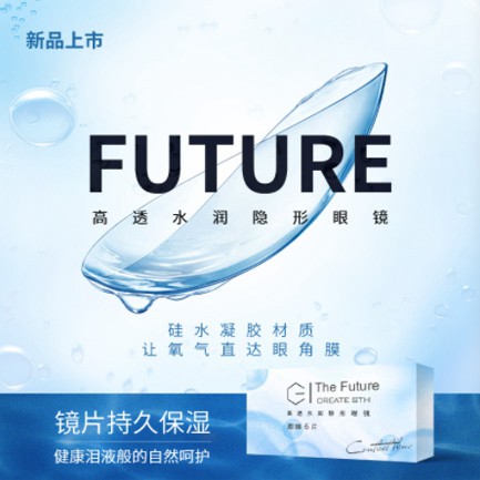 黄浦验光配镜小程序开发