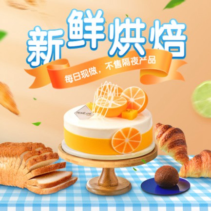 黄浦烘焙点餐外卖小程序开发