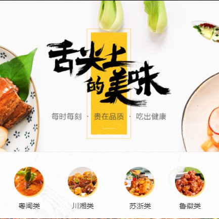 黄浦扫码点餐外卖小程序开发