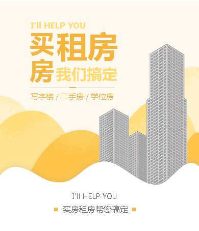 黄浦租房小程序开发