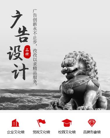 黄浦广告设计小程序开发