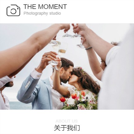 黄浦摄影预约小程序开发