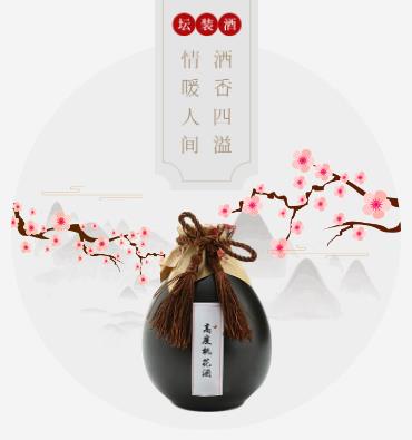 黄浦酒业小程序开发