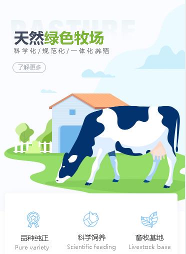 黄浦养殖畜牧小程序开发