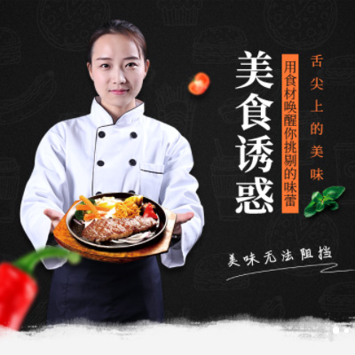 黄浦自助牛排店商城制作