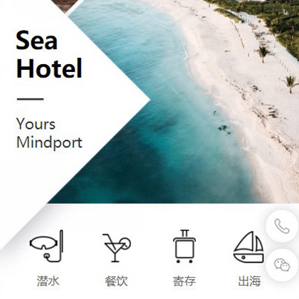 黄浦景区酒店小程序商城制作