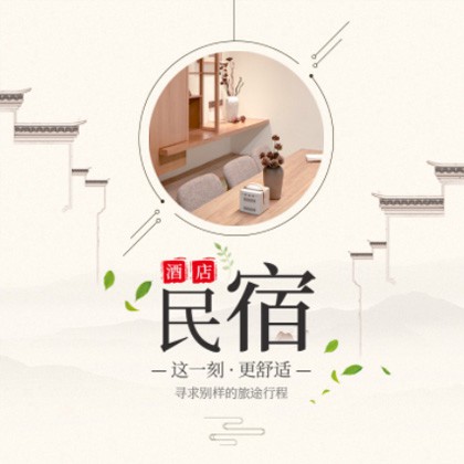 黄浦民宿小程序商城制作