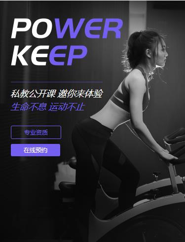 黄浦健身小程序开发