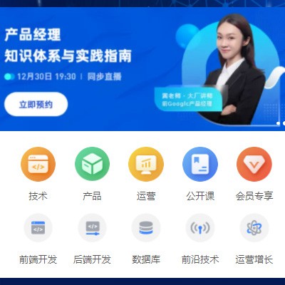 黄浦IT教育培训小程序开发