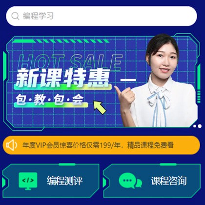 黄浦编程知识付费小程序开发