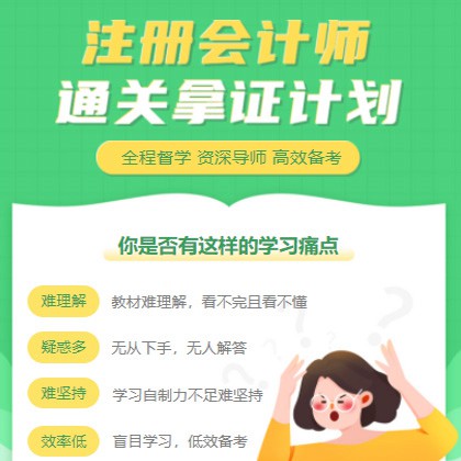 黄浦考试考证会计师小程序开发