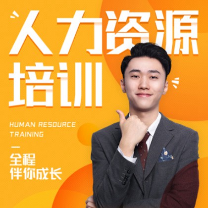 黄浦人力资源培训小程序开发