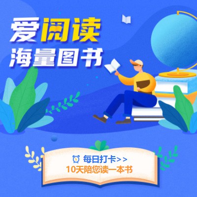 黄浦阅读知识付费小程序开发