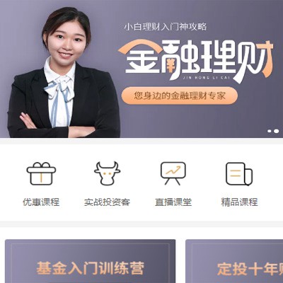 黄浦理财知识付费小程序开发