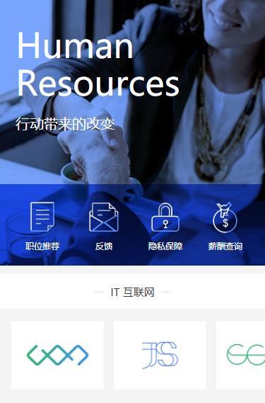 黄浦求职招聘小程序开发