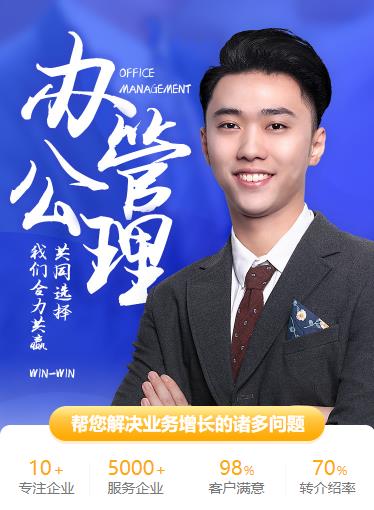 黄浦办公管理小程序开发